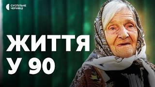 Гори, худоба і город — як живе 90-річна Євдокія із гірського села на Буковині