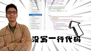 【保姆教程】3分钟学会用AI编程 | 掌握Cursor无代码程序开发