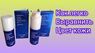 Увлажняющий тонирующий крем SPF Сибирское здоровье Отзывы Siberian Wellness