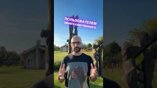 2️⃣3️⃣день эксперимента #минутадляжизни Как стать продвинутым пользователем своего тела? #медитация