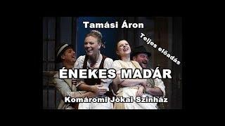 Tamási Áron: ÉNEKES MADÁR - Komáromi Jókai Színház (Teljes előadás)