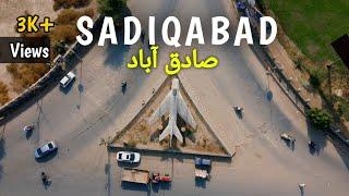 Sadiqabad City Drone Video/ صادق آباد شہر کا فضائی منظر