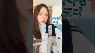 연예인 손민수 가보쟈.. #바람막이자켓#봄코디#봄옷#직장인코디