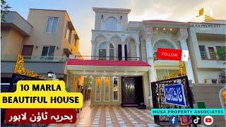 10 Marla Luxury house for Sale in Bahria Town Lahore || Musa Property Associates