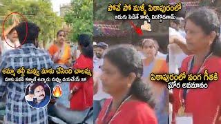 Pithapuram People Vs Vanga Geetha  | Public Reverse On Vanga Geetha | Pawan Kalyan | Sahithi Tv