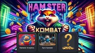 Хамстер Комбат комбо карты сегодня 16 сентября - 17 сентября! Combo Hamster Kombat 16.09 - 17.09