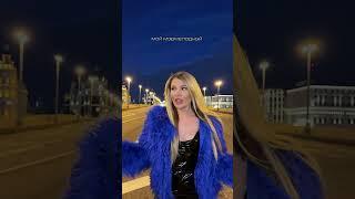 Весенняя Москва ️ #кавергруппамосква #кавергруппа #кавергруппанасвадьбу