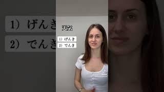 KANJI TEST #kanji #test #japanese #giapponese #giappone #tokyo #learn #learning