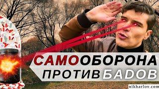 Биологически активные добавки — подделки! Как проверить БАДы. Самооборона для потребителя.