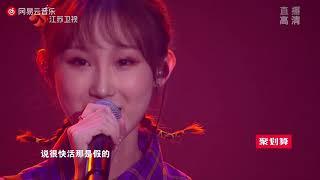 陈雪凝 - 绿色 Live