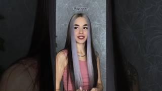 «Эмоции» 1 часть.
