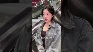 地铁上的爱情#剧情#热门短视频#正能量#funny