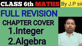 ️‍Class 6 Math Full Revision | Complete Syllabus, Important Questions & Tips for Exams