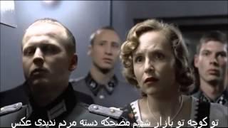 Hitler & Perspolis, هیتلر و پرسپولیس