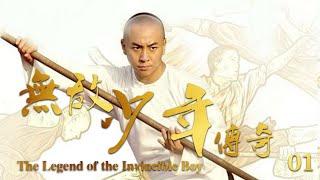 【The Legend of the Invincible Boy】EP01 The Silly Boy's Creating Iron Wire Fist to be a Great Master.