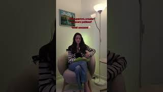 Смотри закреп #клиническийпсихолог