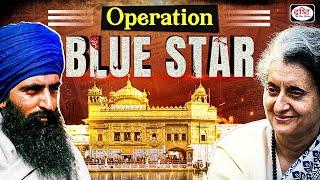 Operation Bluestar | Khalistan movement | Itihaas Mein Aaj | Drishti IAS