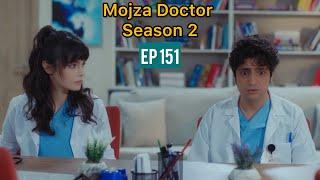 Mojza Doctor | Season 2 | Episode 151  #mucizedoktor #mojzadoctor151 #turkishdrama #hindidubbed