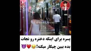 ویدیوکلیپ عاشقانه چینی                        میکس کره ای (mix_kore)
