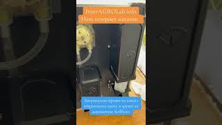 Запрошуємо провести аналіз нітратного азоту в грунті #farming #agriculture #agro #farmlife #farm