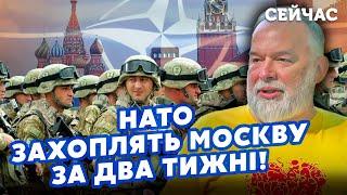 ШЕЙТЕЛЬМАН: По Кремлю ВДАРЯТЬ через 12 ХВИЛИН! Війна ЗАКІНЧИТЬСЯ за ТРИ РОКИ. Пригожин ЗАХОПИТЬ РФ