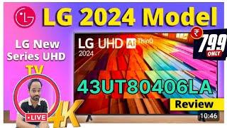 LG 43UT80406LA 43 (109.22 cm) UHD UT80 4K Smart TV 2024#43UT80406LALIVEDEMO