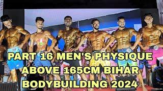 PART 16 MENS PHYSIQUE ABV 165CM 14TH MR BIHAR BODYBUILDING 2024 |