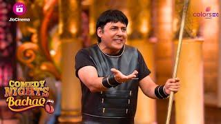 Ranveer-Deepika के Film के सैनिक आये Show पर | Comedy Nights Bachao