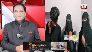 Samreen Sultana K Shohar Kar Rahe Hai Inpar Zulm | 7h Tv News |