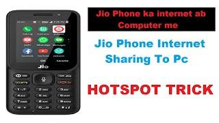 Jio Phone Internet Sharing To PC |  How To Enable USB Tethering In Jio Phone