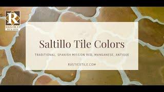 Saltillo Tile Colors | Terracotta Tile Colors | How to Pick the Best Mexican Tile Color