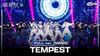 [#로드투킹덤_A/풀버전] #TEMPEST(#템페스트) -  #MANIAC @1차전 〈#StrayKids 대진〉 Full ver.