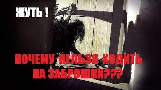 #ужасы #онлайн Заброшка  смотреть в хорошем качестве #триллеры #horrors