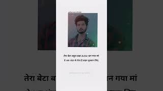 arjit Singh  viral song || अर्जित सिंह न्यू वायरल सॉन्ग  #shorts #status #viral #video #trending