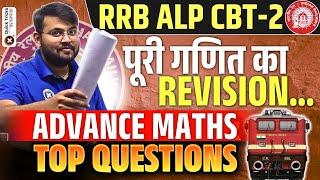 RRB ALP CBT-2 | Complete Maths Revision - Advance Maths Top Questions | RRB ALP Maths |by Sahil Sir