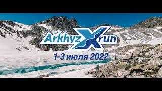 Arkhyz X Run Alpindustria Trail 2021