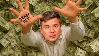 Почему ты беднеешь, хотя зарплата растёт? | Пошагово: как я выстроил капитал без миллиона на старте