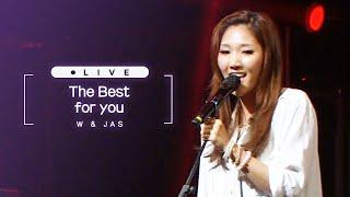 더블유 앤 자스 (W & JAS) - The Best for you | 문화콘서트 난장 131210 방송