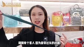 教妳Hermes evelyne！肩帶五大玩法