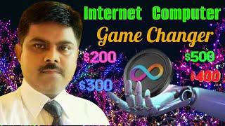 Internet Computer($ICP) Breaking News: হোল্ড করে কত গুন্ প্রফিট হবে ?