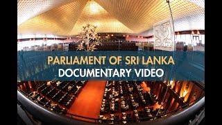 Sri Lanka Parliament : Documentary  Video ( English)