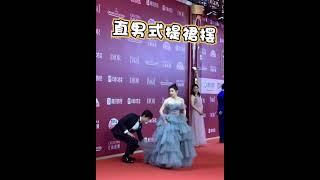 Leo Wu-I want him to fix my dress like this.