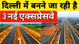 Why Delhi Is Building 3 New Roads To Connecting Expressways | UER 2 | Delhi Katra Expressway | NHAI