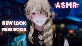 【ASMR LIVE】Soft, Gentle Reading 【English Vtuber | Cassian Radley】