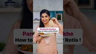 Pankaj Ke Nuskhe | How to make softer Rotis | #Shorts | Pankaj Bhadouria