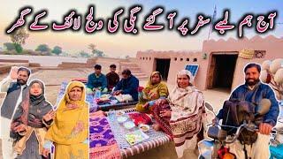 Aje Ham Lambe Safar Per | bagi ki Village Life ke Ghar | Village Family Vlogs | Happy Village Family