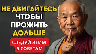 В Возрасте 75 Лет НЕМЕДЛЕННО Прекратите Делать Эти Вещи