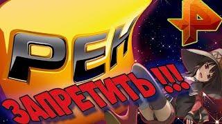 ИГРЫ ОПАСНЫ ДЛЯ ЖИЗНИ !! #RenTV # ИГРЫ УБИВАЮТ ДЕТЕЙ # ИГРЫ СКОРО ЗАПРЕТЯТ