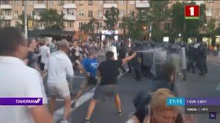 Массовые беспорядки в Беларуси: организаторы из-за рубежа выводят людей на улицу. Панорама