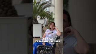 я психолог 10летнем стажем Наталья Данилова подписывайся в нельзяграме @psychologdanilova #лето2023